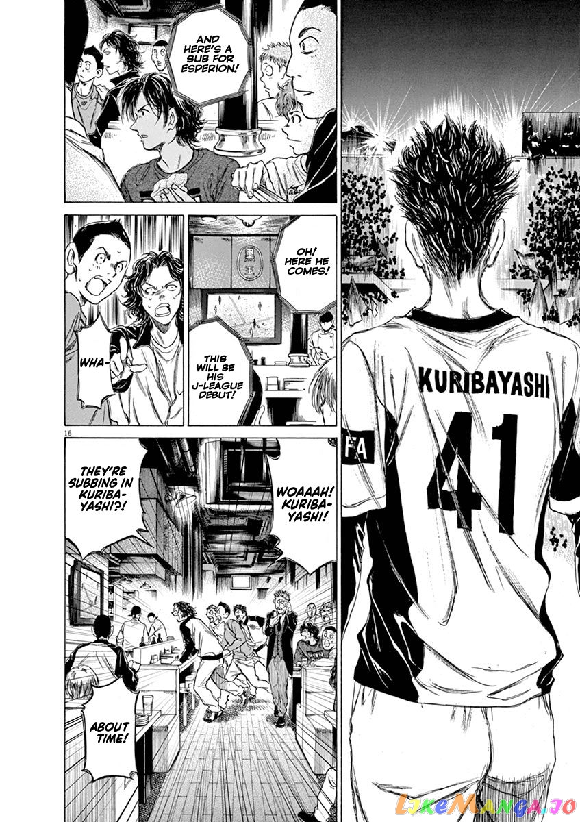 Ao Ashi, Chapter 56 image 16